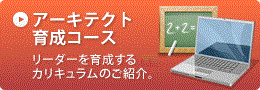 期初でやっておきたいリバース＆リファクタリング